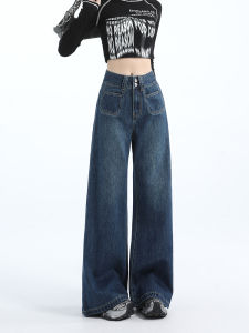 Quần Jeans Ống Rộng Cạp Cao Thời Trang Xuân Hè Quần Jeans Denim Ống Rộng Thường Ngày Cho Nữ Quần Dài Dài Đến Sàn