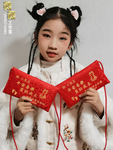 ปีงู 2025 กระเป๋าของขวัญปีใหม่ ลายการ์ตูนจีน สไตล์วินเทจ ผ้าฝ้าย 10000 หยวน ของขวัญปีใหม่ งานแต่งงาน วันเกิด