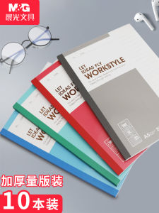 Morning Light Wireless Binding Notebook A5/B5 A4 Soft Copy Student Diary A6 Note Taking Office Meeting Work Memo Multi-Function Bulk Pack