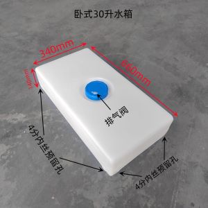 Food Grade PE Shower Water Tank Thickened Plastic Outdoor Camping Travel Gear Roof Mount for Car And Vehicle Modification