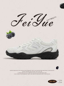 Feiyue | Breathable Lightweight White Womens Sneakers