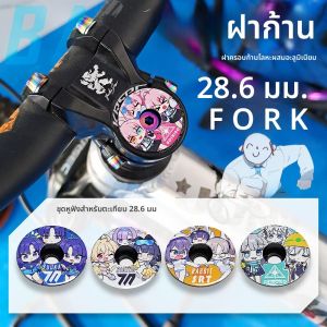 KRSEC BA จักรยานจักรยานชุดหูฟังหมวกด้านบน/M6*30 มม.สกรูสําหรับ 1-1/8 "ส้อมอลูมิเนียม Stem ฝาครอบด้านบน