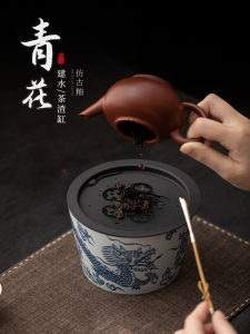 Gusheng Ancient Blue And White Ceramic Tea Set with Lid Small Size Gongfu Tea Tools Waste Water Bucket Drainage Cylinder
