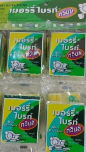 ฟองน้ำ ทำความสะอาด ล้างจาน เมอร์รี่ ไบรท์ ทวินส์ Merry Brite TWINS(ยกแผง ยกโหล)