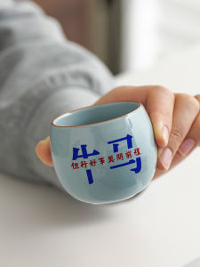 Large Size Host Cup Davy Fairy Terracotta Glazed Ceramic Tea Cup Home Use Personal Specialty Drinking Cup Chinoiserie Style