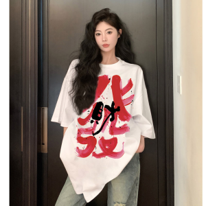 Pure Cotton 220G Hong Kong Style round Neck Tops Summer Dragon Year Stylish Easiest for Match Tops Niche Style Chinese Fad Men and Women Half Sleeve