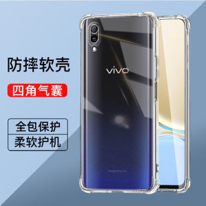 Vivoy97 Four-Corner Airbag Drop-Resistant Phone Case Y97 Minimalist Silicone Soft Case Men and Women Same Bare Metal Feel Vivo Phone Case Vivoy97 Full Cover Transparent Ultra-Thin New Arrival Y97 Protective Case VI