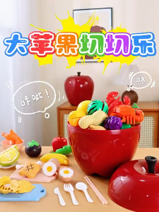 🍎 ของเล่นเด็ก ผักผลไม้หั่นได้ 26 ชิ้น พร้อมกล่องเก็บของพับเก็บได้ ของเล่นผลไม้จำลอง ชุดครัวเด็ก ของเล่นสอนตัดผลไม้ ส่งเร
