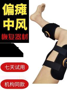 Electric Finger Hand Rehabilitation Training Equipment Pentadactyl Recovery Fitness Instrument Arm Leg Function Exercise