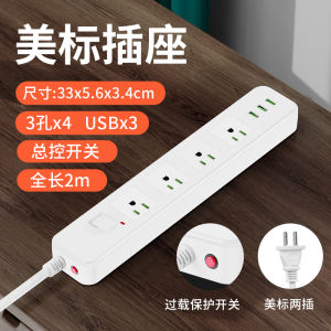 US Standard Power Strip with Fast Charging USB Ports Overload Protection Extension Cable Board for Outdoor Work Construction Sites Car Use