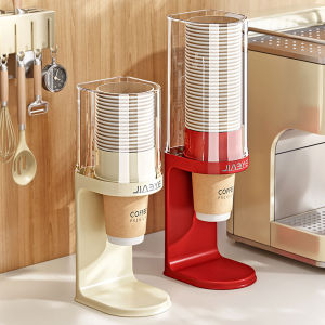 Disposable cup storage rack Luxury paper cup dispenser Suitable for disposable paper cup counter desktop storage rack