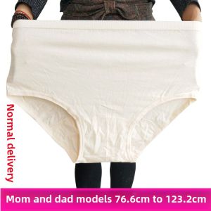 100.00kg Fat Mom and Dad High Waist Fattening plus Size Panties Men and Women Panties Pure Cotton Thin