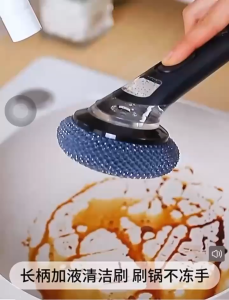 New Automatic Liquid Discharge Pot Brush Cleaning Pot Brush Multi-functional Kitchen Dish Brush Clean kitchen Tool