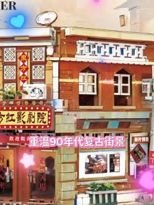Zhe Gao 613027-30 Cinema Photo Studio Post Office Sewing Shop Decoration Building Block Brick Gift Present *Ready Stock*