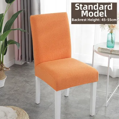 Feitao | Thickened All-Season Dining Chair Cover