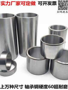 Wear-Resistant Shaft Sleeve Bearing Steel Sleeve for Hardware Tools Single Row Needle Roller Bearing with Outer Diameter 19 20 22 24 25