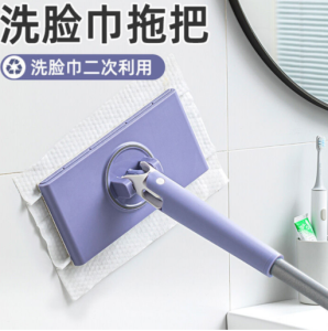Glass Squeegee High-Rise Window Dedicated Countertop Wipe Water Stains Wiper Face Cloth Secondary Use Flat Mop