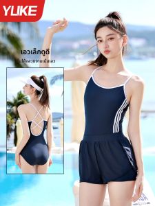 YUKE | Racing Sporty Stylish One-piece Swimwear for Women