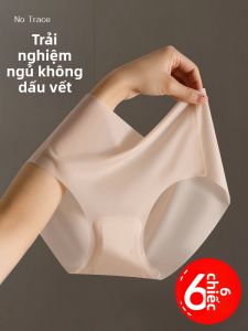 CUNXU | Seamless Thin Summer Transparent Yoga Sport Icy Silk Underwear