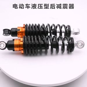 2PCS Universal Absorber 310mm Hydraulic Absorber For KRISS WAVE LAGENDA EX5