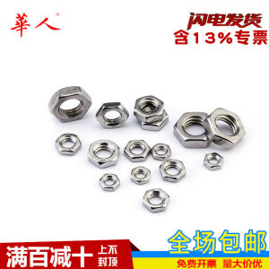 หัวสูบหัวนมบางหัวเหลี่ยมหัวเหลี่ยมหัวต่ำ 304 316 สแตนเลส หัวนมเกลียวหนาหัวนมเกลียวบาง 6.8 ระดับความแข็งแรง