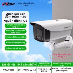 Dahua | Camera Màu Quan Sát Đêm Có Truy Cập Từ Xa Dành Cho Sử Dụng Thương Mại