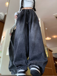 Vintage American Style Elastic Waist Denim Jeans Womens Loose Wide Leg Casual Loose Fit Jeans Autumn Season Fashionable