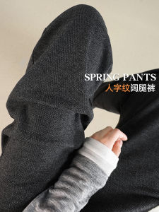 Womens High Waist Wide Leg Pants Autumn Winter Drapey Slim Fit Casual Trousers Geometric Pattern Loose Straight Cut Trousers