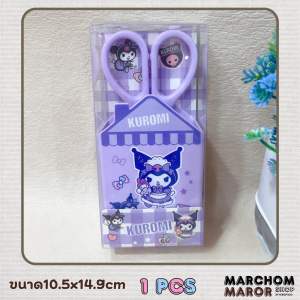 ที่ใส่ปากกา + กรรไกร ลายการ์ตูนน่ารัก อุปกรณ์จัดเก็บ ที่ใส่กรรไกร (ราคาต่อ 1 ชิ้น)