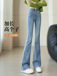 Extended High Waist Bell Bottom Jeans Thin Summer New Style for Taller Women Spring Autumn Loose Fit Classic Blue Denim