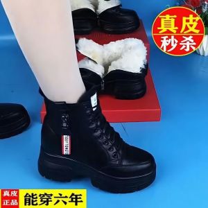 New 2025 Genuine Leather Snow Boots Winter Fur Integrated Fleece Warm Martin Boots Thick Bottom Anti-slip Cotton Shoes