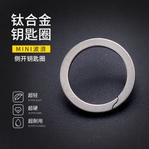 Bán Kết Nối Vòng Khóa Bằng Hợp Kim Titan Mini Vòng Khóa Có Thể Mở Vòng Khóa Bằng Titan Nguyên Chất Khóa Chim Hạc