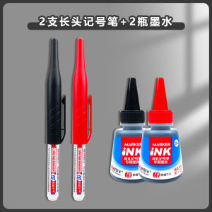 Long Head Marking Pen Ink-Adding Oily Waterproof Oil-Proof Non-Fading Long Deep Hole Tile Woodworking Mark Special Pen