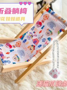 Ghế Câu Cá Bãi Biển Bằng Cotton 20cm Phụ Kiện Chụp Ảnh Ngoài Trời Đồ Chơi Búp Bê Đồ Dùng Trang Trí Nhà Đồ Chơi Búp Bê