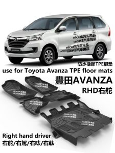 Right-Hand Drive Toyota Avanza F650 Car TPE Rubber Waterproof Mat Trunk Luggage Compartment Tailored Foot Mat Custom Fit