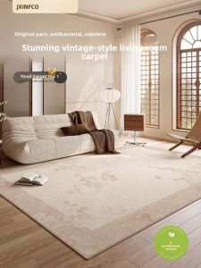 JXINFCO | Waterproof Luxury Style Living Room & Bedroom Carpet