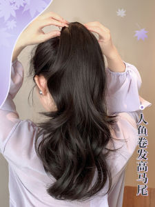 High Ponytail Wig Womens Claw Style Realistic Hair Volume Invisible Mermaid Curl Lazy Atmosphere Sensation Heat Silk Hair