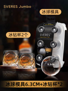 Sveres Jumbo Whiskey Ice Balls Mold Ice Cube Box Ice Tray Bar Old Ice Large round Ball Ice Making Handy Gadget
