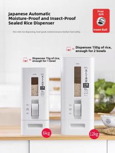 ASVEL | Food Grade Automatic Rice Dispenser Sealed Moisture Pest Proof Grain Storage Container