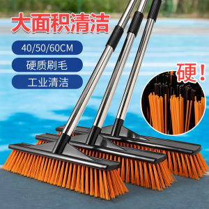 Outdoor Yard Cleaning Big Broom Household Courtyard Sweeper Brush Floor Hard Hair Algae Removal Brush Pool Bottom Cleaning