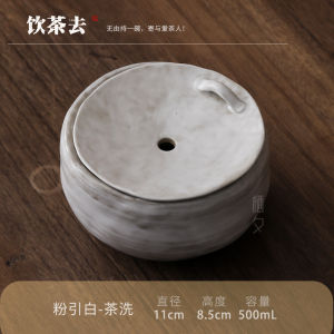 Bát Đựng Trà Gốm Sứ Thủ Công Kiểu Nhật Bản Có Nắp Bát Đựng Nước Trà Rót Bát Đựng Nước Thải Dùng Tại Nhà Chất Liệu Gốm Sứ