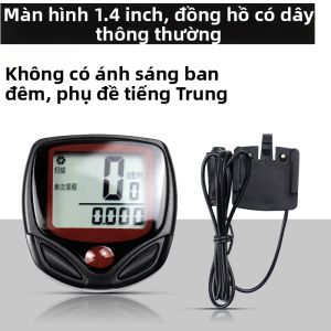 TOOKTRO | Đồng Hồ Đo Tốc Độ & Quãng Đường Cho Xe Đạp Chống Nước Cao