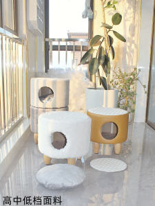 โซฟาแมวกลางแจ้ง หนัง ขาที่ถอดออกได้ทับซ้อนกัน Four Seasons Cat Nest Pad มนุษย์แมวแชร์เฟอร์นิเจอร์สัตว์เลี้ยงแบบพับได้