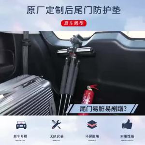 Aion Y Plus แผ่นป้องกันท้ายรถยนต์วัสดุหนังกล่องท้ายแผงประตูแผ่นป้องกันการเตะดัดแปลงอุปกรณ์ตกแต่งภายใน
