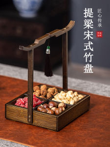 New Chinese Style Four Grid Snack Box Wedding Candy Storage Box Tea Time Dessert Plate Home Living Room Tea Table Dry Fruit Tray