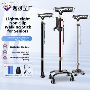 ROMADA | Elderly Use Magnetic Therapy Lighted Four-Legged Cane