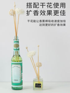 Indoor Essential Oil Diffuser Stick Long Lasting Floral Water Wind Oil Essence Incense Six God Home Use Portable Aromatherapy