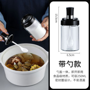 Seasoning Jar Glass Salt Jar Kitchen Household Spice Jar Oil Pot Salt MSG Pepper Seasoning Box Combination Set