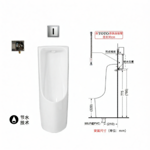 TOTO | Automatic Odor Preventing Urinal
