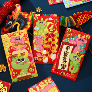 2024 New Cartoon Large Red Packet Bag Dragon New Year Red Packet Cartoon Personality Creative Red Envelope 红包